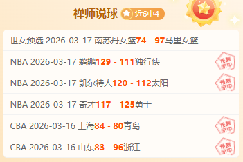 无锡马拉松,情侣参赛,风波,香港赛马场,香港赛马,赛马活动,马术赛事