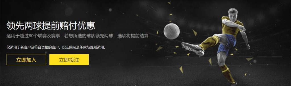 中国男篮,未来之匙,年轻力量担,香港赛马场,香港赛马,赛马活动,马术赛事