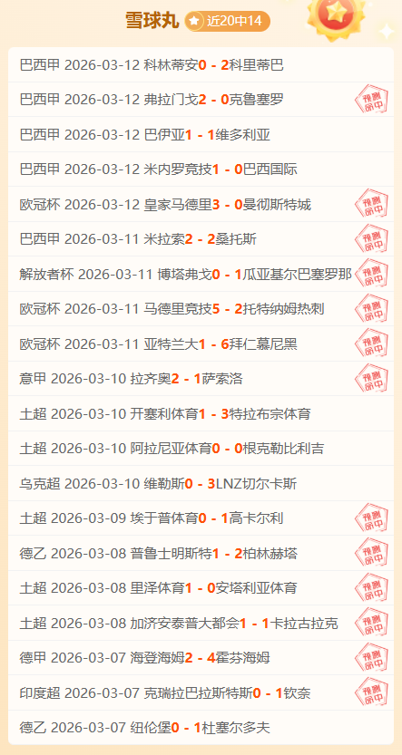 霍金斯历经,三局激战墨,问鼎世界第,香港赛马场,香港赛马,赛马活动,马术赛事
