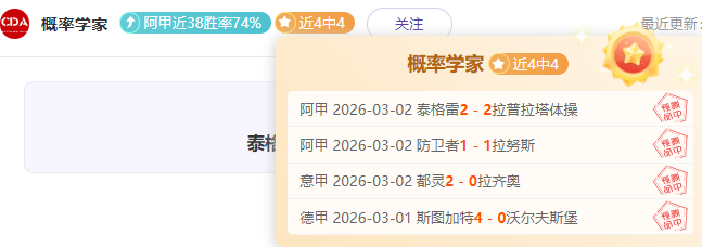大乐透期号,专家推荐,墨西联克雷,香港赛马场,香港赛马,赛马活动,马术赛事