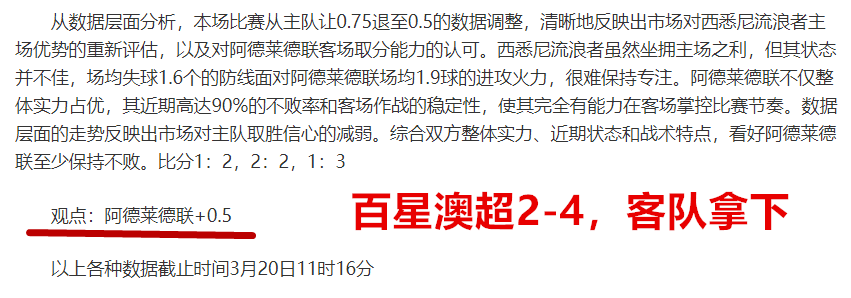 冯俊彦分享,广州队近两,年运营经验,香港赛马场,香港赛马,赛马活动,马术赛事