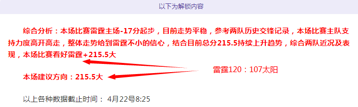 阿根廷国家,队荣耀时刻,马丁内斯刷,香港赛马场,香港赛马,赛马活动,马术赛事