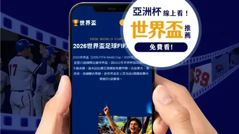 中国金牌大丰收！九宫格金牌阵式闪耀登场