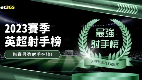 “皇家马德里危机重重！六员防线大将受伤，红牌连连，阿隆索携神秘战牌迎战曼城对决”
