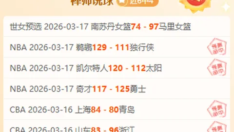 无锡马拉松“情侣参赛”风波
