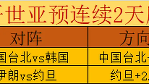 “独家：芬威红袜拟以60亿巨资收购波士顿凯尔特人”