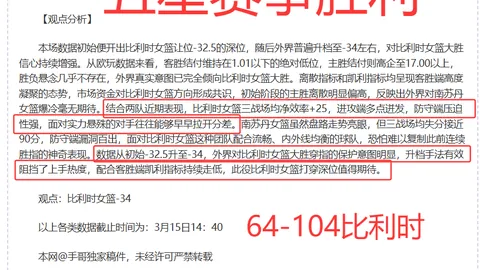 红会国际队伍抵达交接地，准备迎接遭扣押以方人员