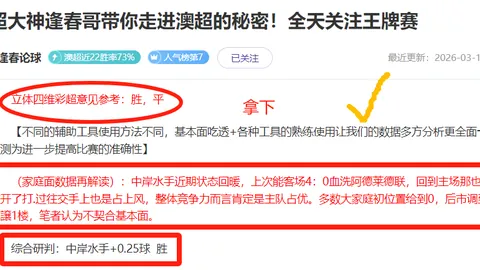 霍金斯历经三局激战墨菲，问鼎世界第一宝座
