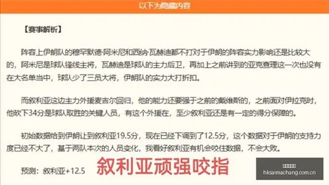 香港赛马场 111703 62